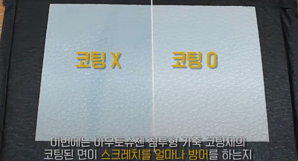 인천 PPF 카이엔쿠페 프론트패키지 + 가죽코팅 (Feat.게러지24) / 인천 서구