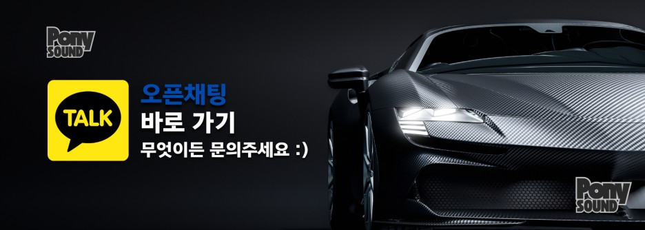 포르쉐 박스터 718 카플레이 안드로이드오토 코딩과 무선카플레이 / 서울 성동
