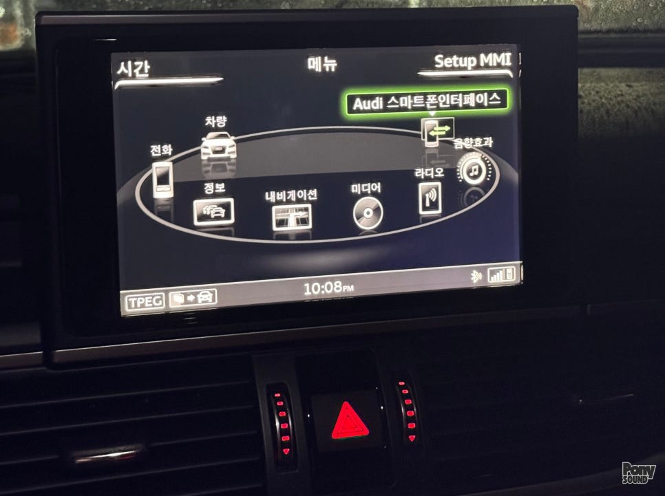 서울 / 아우디 A4 A6 A8 생활코딩 및 카플레이와 안드로이드오토 코딩 / 서울 성동 / 광진.성동.동대문.중랑