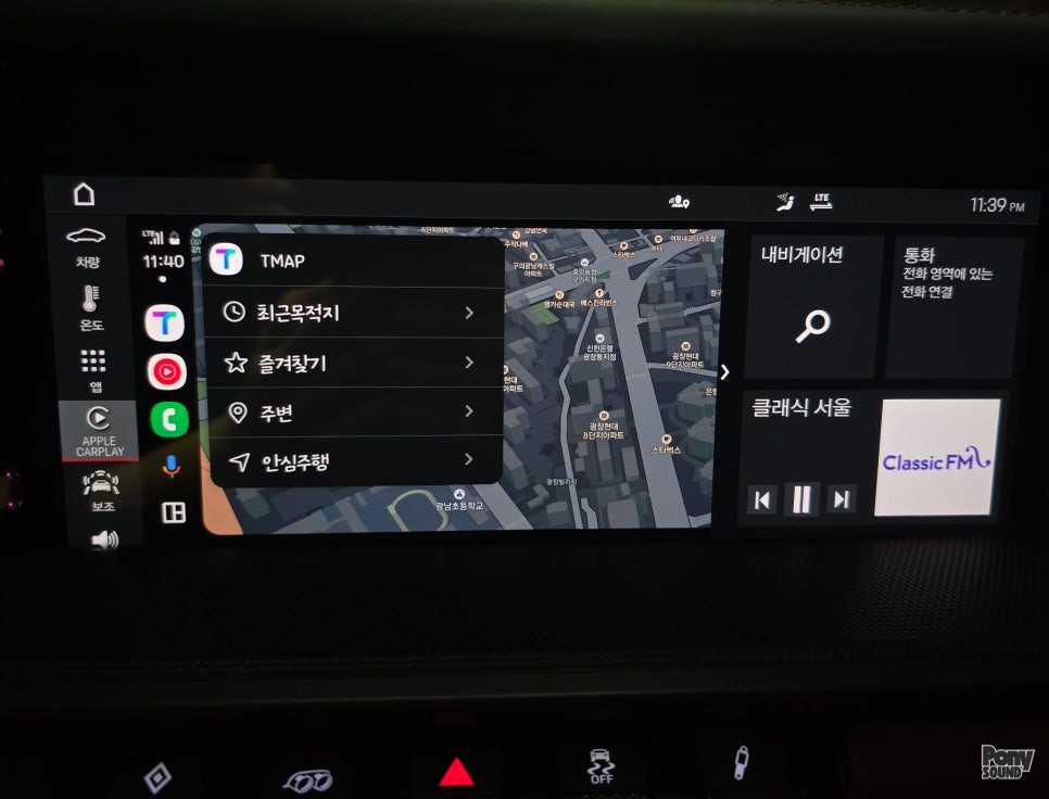 포르쉐 992 안드로이드 오토 코딩과 풀스크린 코딩 / 서울 성동