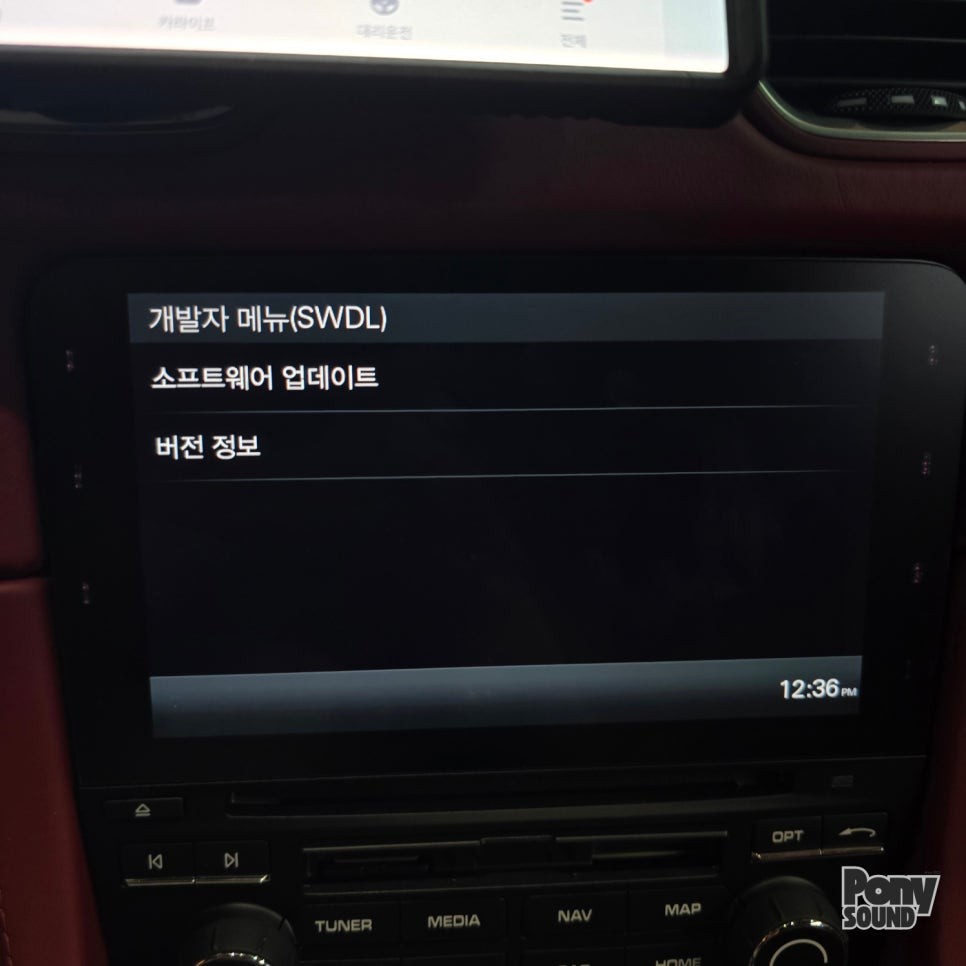 포르쉐 박스터 718 카플레이 안드로이드오토 코딩과 무선카플레이 / 서울 성동