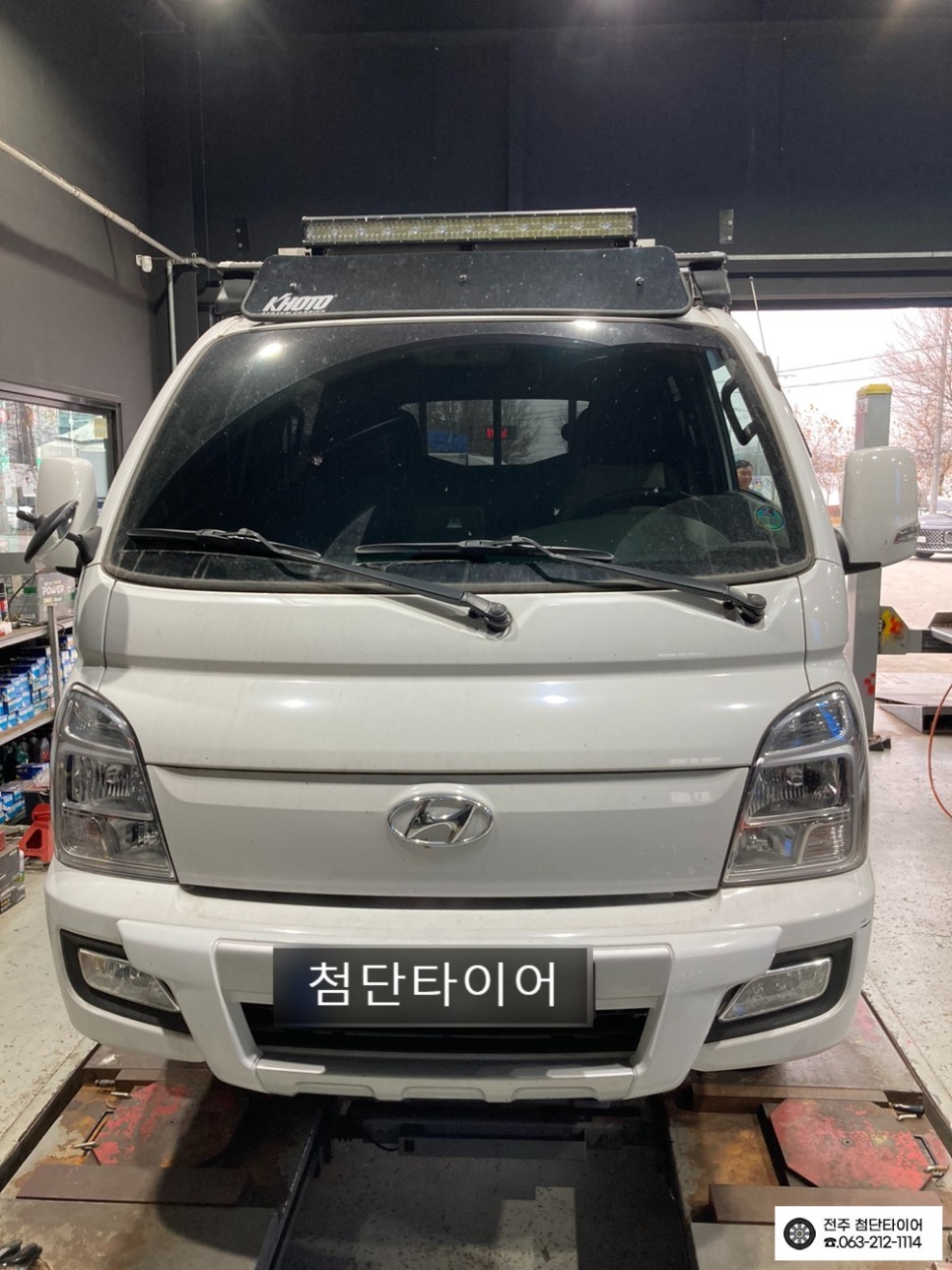 [전주 휠복원 첨단타이어] 포터 4륜 사제 15인치 휠 -> 15인치 메소드 AMS 사제 알루미늄 휠 + 금호 215/75R15 AT51 타이어 휠타이어 튜닝 정읍휠복원,대전휠광주 / 전주