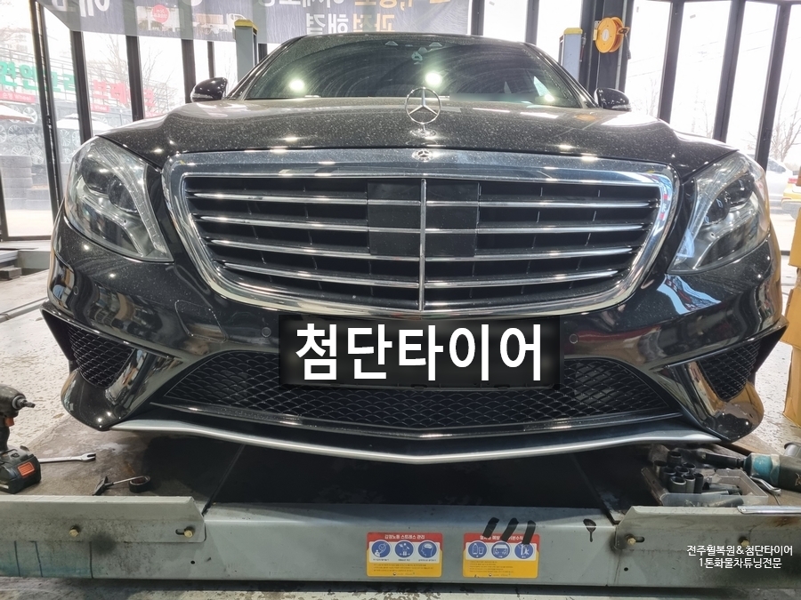 벤츠S63 AMG 순정20인치휠->다이아몬드컷팅 휠복원 튜닝 정읍휠복원,대전휠광주휠,충북충남휠,전주자동차휠,광주휠복원, 김제휠복원,군산휠복원,전주자동차휠 / 전주