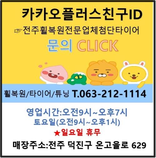 [전주휠복원 첨단타이어]BMW530i 순정19인치->19인치 인치업(BMW 530i  G30 664M 정품+미쉐린타이어 PS4-