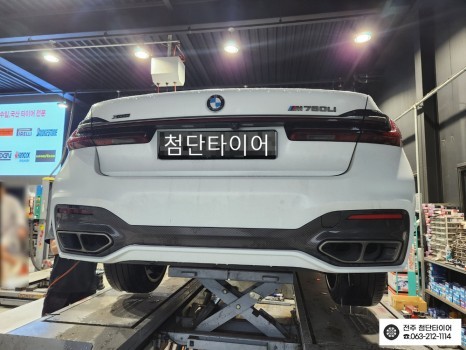 [전주김제 휠복원 첨단타이어]BMW 7시리즈 20인치 순정 블랙크롬 복원휠 튜닝 광주대전휠복원 군산휠복원,충남충북휠복원,서천대천휠복원,여수목포휠복원,전주휠튜닝,휠타이어 인치업 / 전주