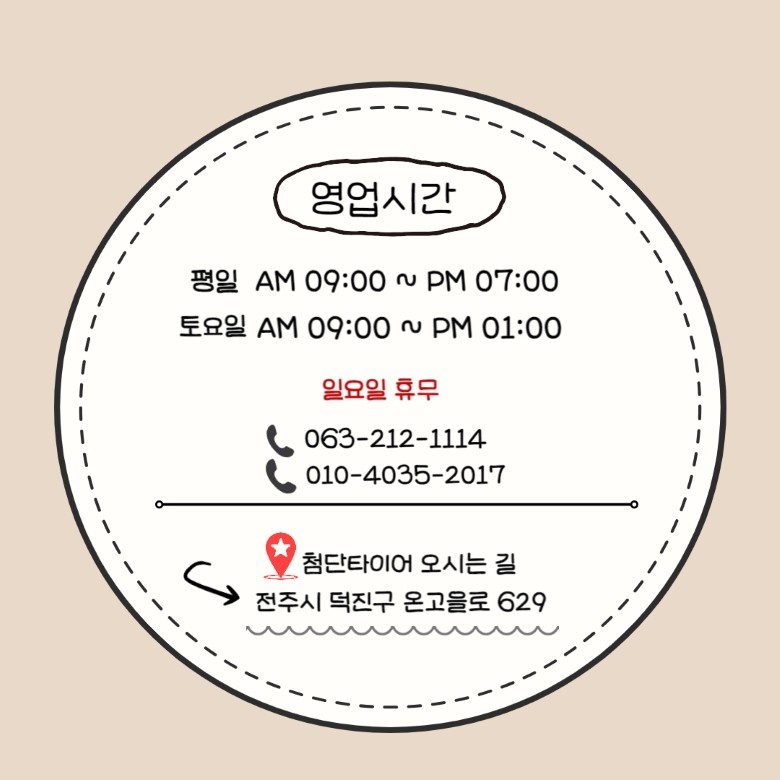 [전주 휠복원 첨단타이어] 아우디 RS7 순정 21인치 컷팅휠⇨아우디 A6 페리 19인치 블랙유광 커스텀 복원휠+한국타이어 김제익산군산휠복원,대전광주휠복원,충북충남휠복원,휠타이어