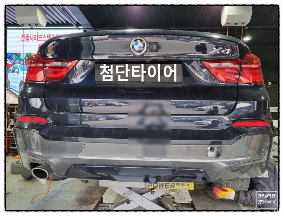 광주.전라 / [전주 휠복원  첨단타이어]BWM X4 순정20인치 휠복원+휠수리+한국타이어 2454020+2753520 / 전주 / 광주 전주,익산