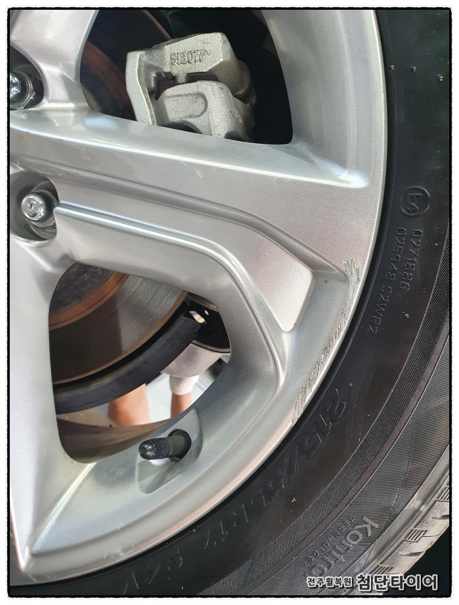 [전주휠복원 첨단타이어] 소나타뉴라이즈 순정17인치 휠복원/휠도색/휠긁힘/스크래치- / 전주