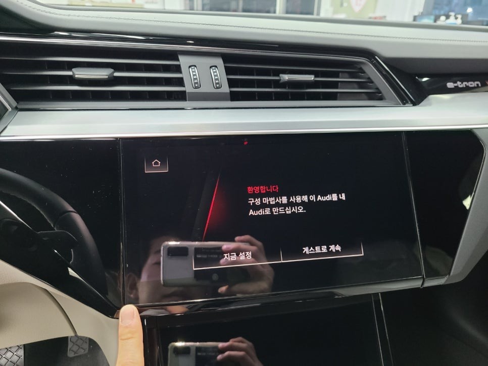 아우디E트론 , 전체PPF / 네카코리아