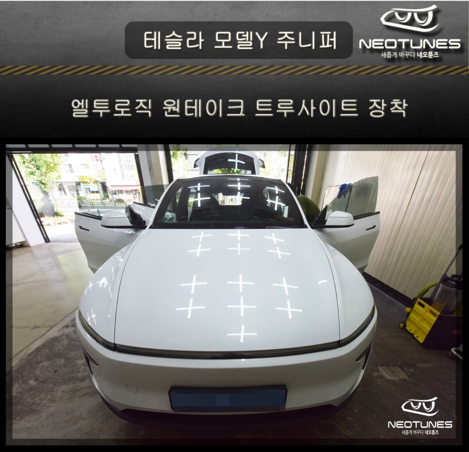 블랙박스 시공후기 이미지
