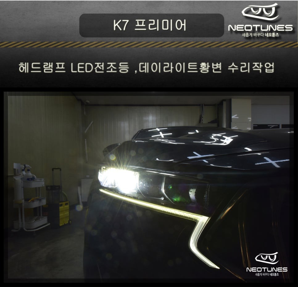 기타 시공후기 이미지