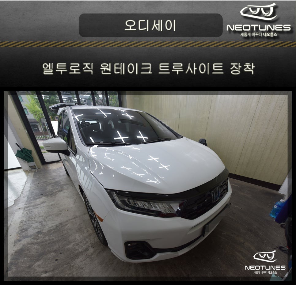 블랙박스 시공후기 이미지