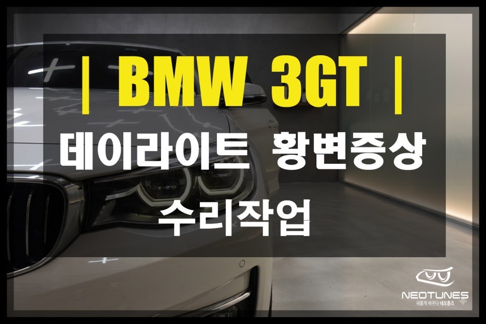 기타 시공후기 이미지