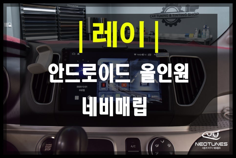 기타 시공후기 이미지