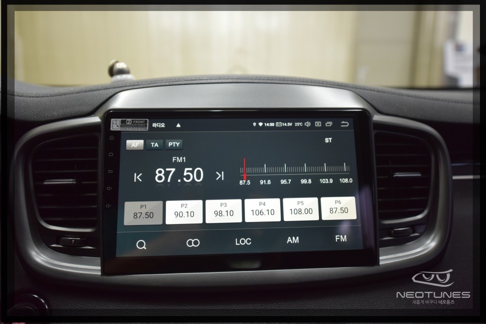 올뉴 쏘렌토UM 안드로이드 올인원 네비매립 / 용인 처인구, 이천