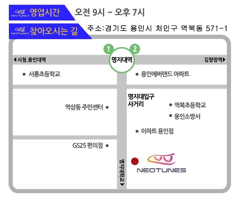 아반떼 CN7 필립스 인증 LED전조등 교체 / 용인 처인구, 이천