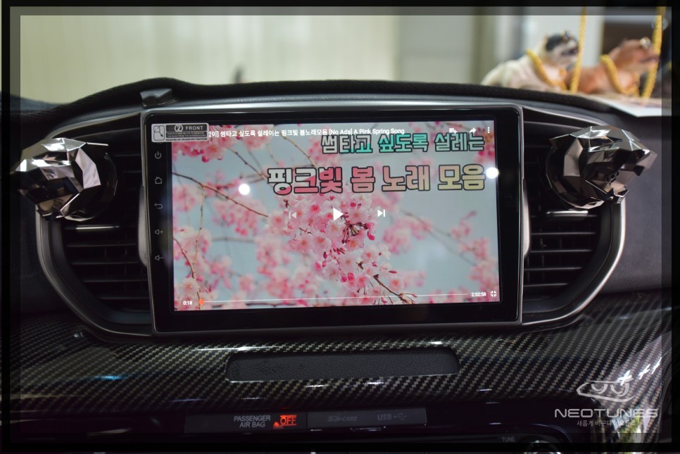 올뉴스포티지QL 안드로이드 올인원 네비매립 / 용인 처인구, 이천