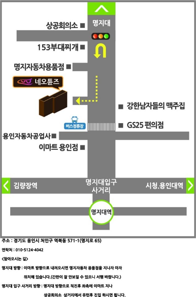 크루즈 안드로이드 올인원 네비매립 / 용인 처인구, 이천