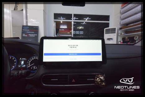 코나 12.3인치 안드로이드 올인원 네비매립 / 용인 처인구, 이천