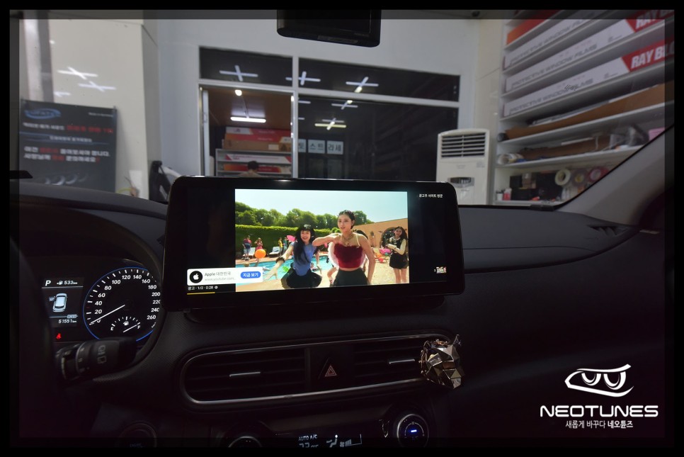 코나 12.3인치 안드로이드 올인원 네비매립 / 용인 처인구, 이천