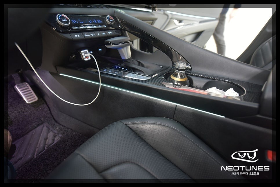 아반떼 CN7 센터콘솔 히든RGB엠비언트 작업 / 용인 처인구, 이천