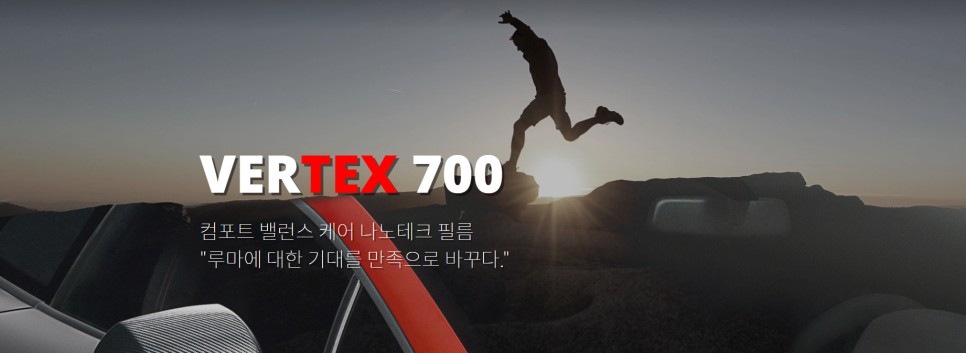 ★새롭게 출시한 라이프 쉴드 안심 주차장 패키지★ / 하남, 강동, 송파