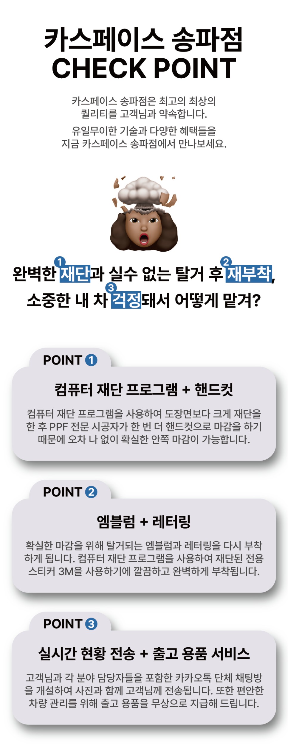 포르쉐 911 카레라 4s, 포르쉐 전문 PPF 시공 필름의 PPF 가격은? / 하남, 강동, 송파