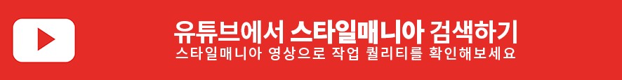 분당 전체 PPF 가격 이상 가치, 썬팅 농도 추천까지