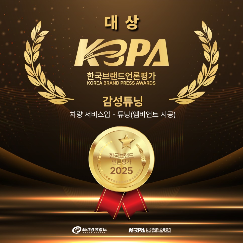 스포티지 NQ5 순정연동 무빙 엠비언트 시공으로 알록달록 화려해진 엠비언트 라이트 / 천안시 동남구