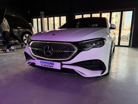 W214 E클래스 자동차 검사시에도 문제없는 순정 코닉글로우 그릴 시공 / 천안시 동남구