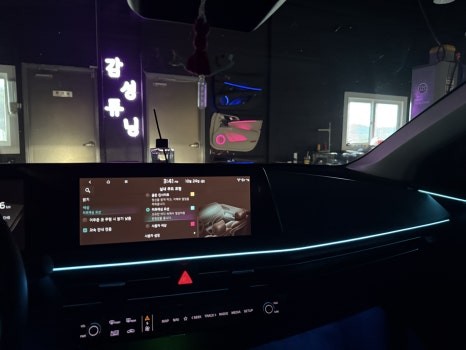 기아EV6 순정없는 차량도 순정연동 시공으로 순정처럼 사용가능한 천안 엠비언트 감성튜닝! / 천안시 동남구