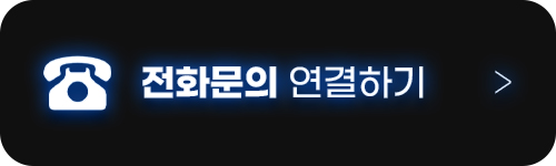 수원 엠비언트 폭스바겐 cc 튜닝 감성 찾고 싶을 때 / 천안시 동남구