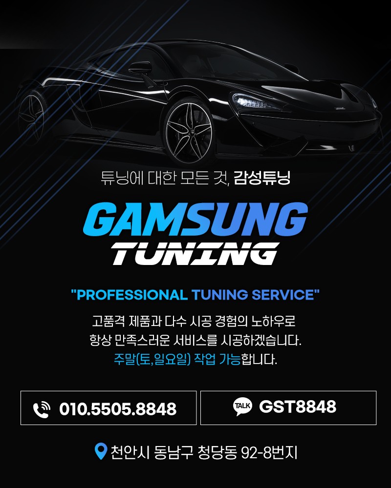 올뉴 K7 비노출 핸들연동 엠비언트 순정처럼 시공하고 가세요 / 천안시 동남구