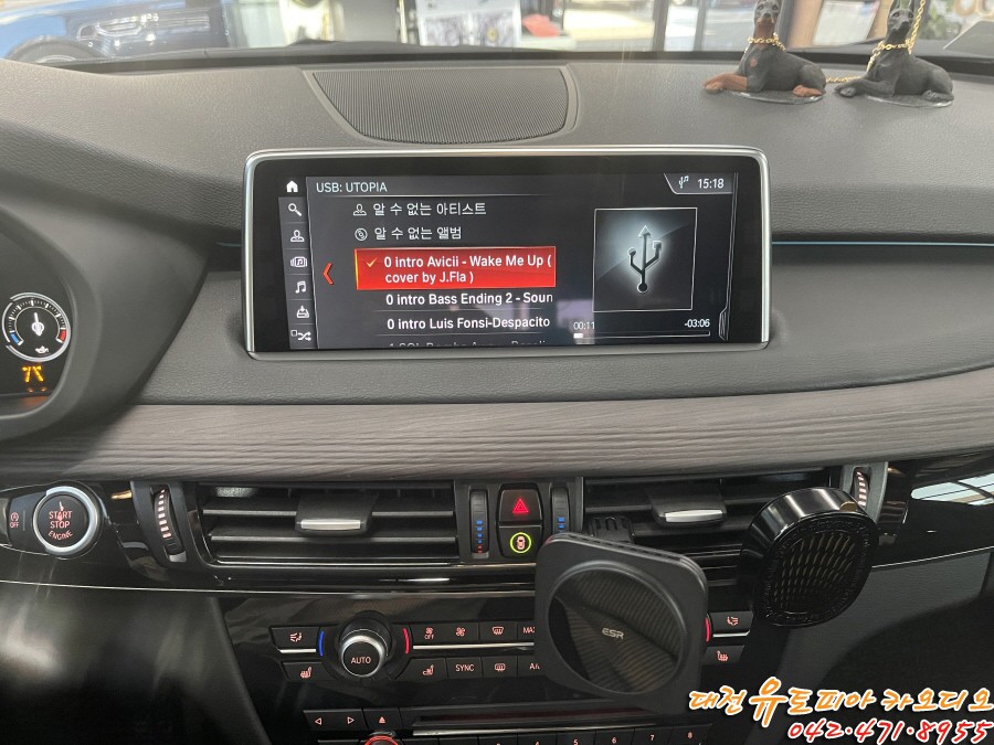 대전.충청 / 대전 카오디오 [BMW X5] 무스웨이DSP앰프와 소닉디자인 스피커의 조합은? / 대전