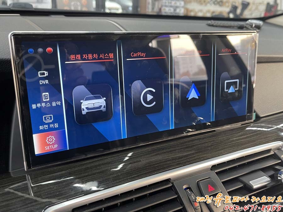 [ BMW 5GT ]  리눅스 기반 올인원기기 장착 (feat. 대전 안드로이드올인원)