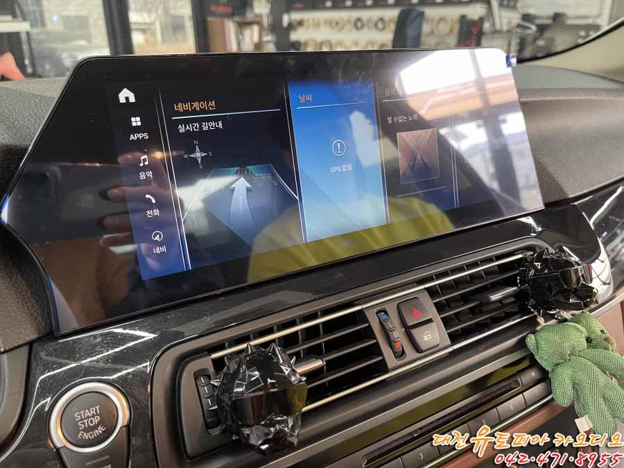 [ BMW f10 520D ] 안드로이드 올인원이 이렇게 편리하고 쉬울줄이야!