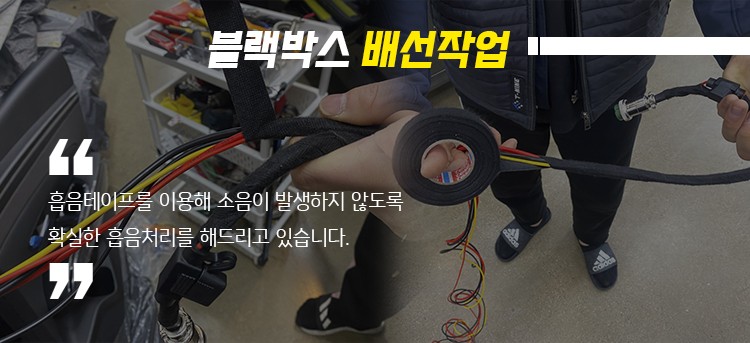 티나인R70 레이븐차콜 색상 내 차에도 어울릴까? / 서울 마포, 서대문, 영등포, 은평