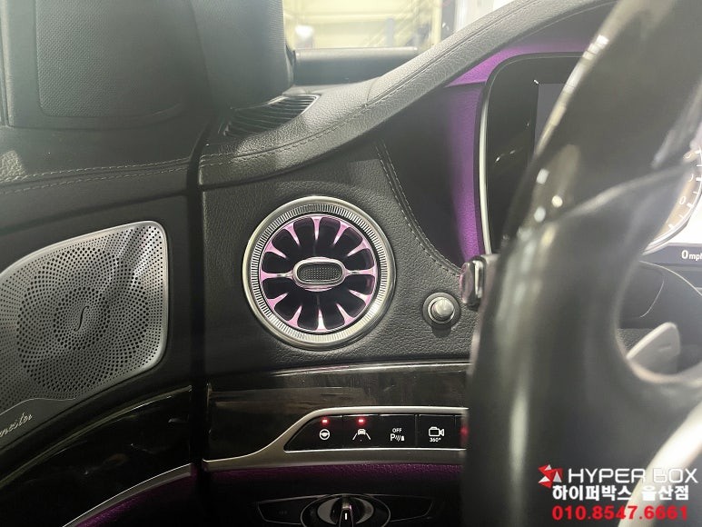 울산 벤츠S500 느낌있는 분위기 연출 송풍구 앰비언트 / 울산 북구