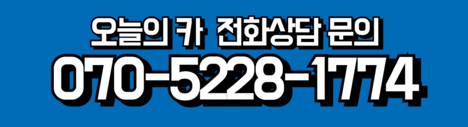 남양주 통풍시트시공후기 벤츠GLB 통풍시트&열선시트 튜닝