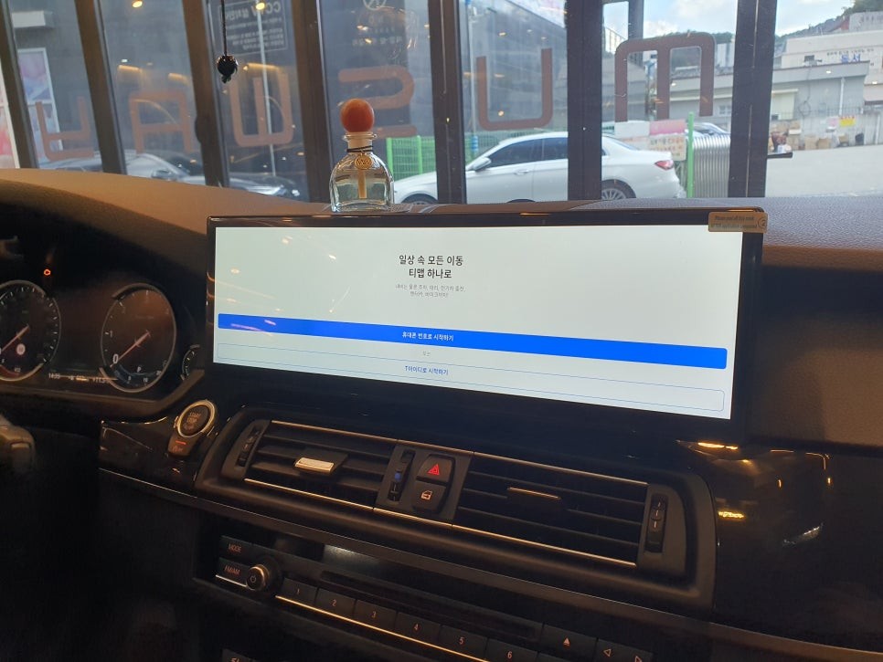 부산BMW F10 520D 네비게이션교체 해운대 기장 안드로이드올인원 시공! 가격비용알려드려요! / 구로동