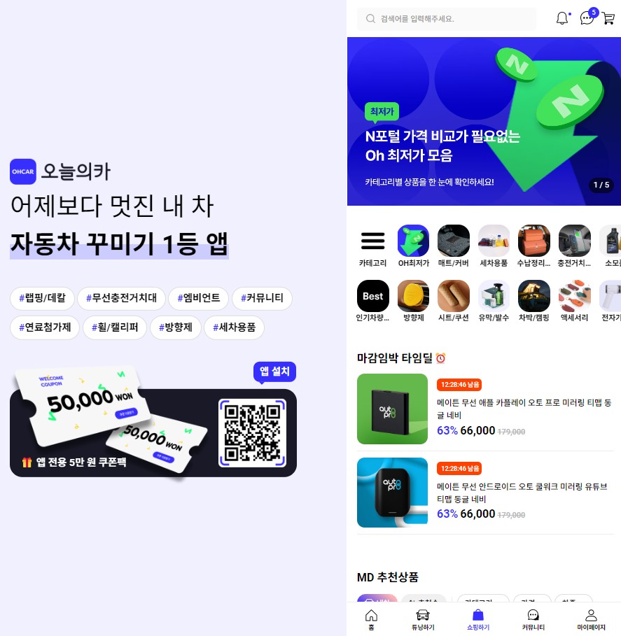 수원, 동탄 근처 휠복원 업체 / 다이아몬드 컷팅휠 수리 여기서 / 구로동