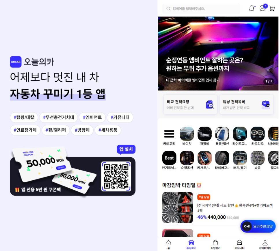 부산 벤츠 CLS 안드로이드 오토 올인원 / 김해 애플카플레이 네비게이션교체 가격비용알아보기 후방카메라 잘하는곳!