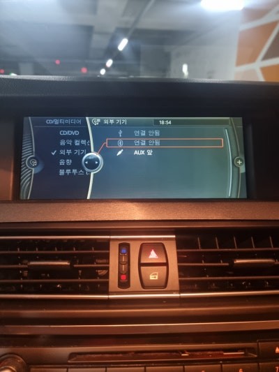 시흥 BMW F10 520D 디지털계기판+공조기+크리스탈기어봉+원격시동+안드로이드올인원 까지 / 구로동
