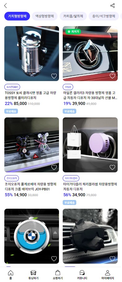 송파, 남양주 통풍시트 / 벤츠 C43 AMG 에어덕트+R버튼 활성화