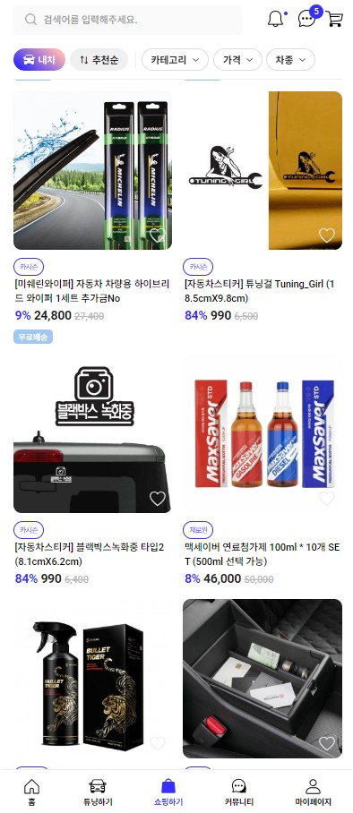 구리 썬팅 재시공 애스턴마틴 DBX 반사 필름 / 남양주 윈도 틴팅