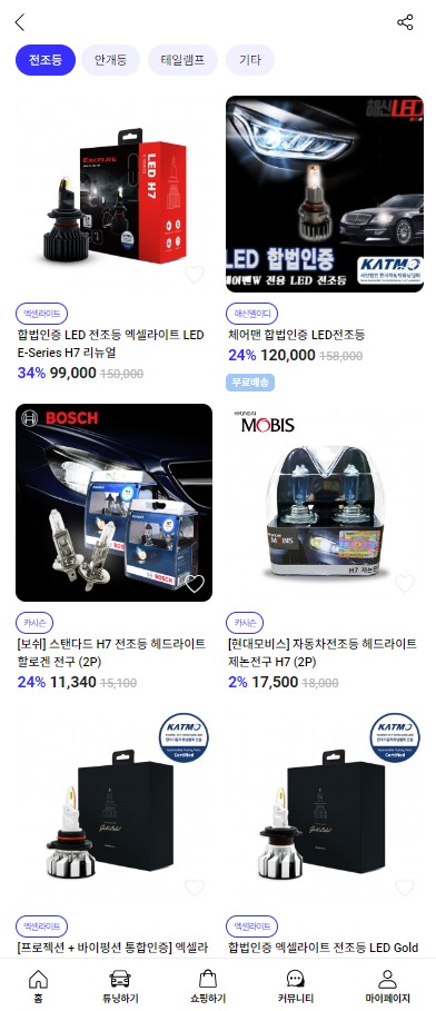 남양주, 의정부 엠비언트 쏘렌토 MQ4 순정연동 시공 가격비교가지 / 구로동