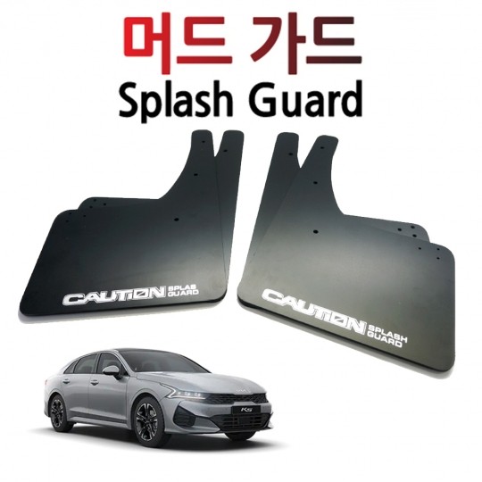 기아 K5 DL3 용품 (시트 방석, 방향제, 충전거치대, 카매트 등)부터 K5 튜닝 (전동 트렁크, 엠비언트 라이트, 생활보호PPF)까지 알려드려요 / 구로동