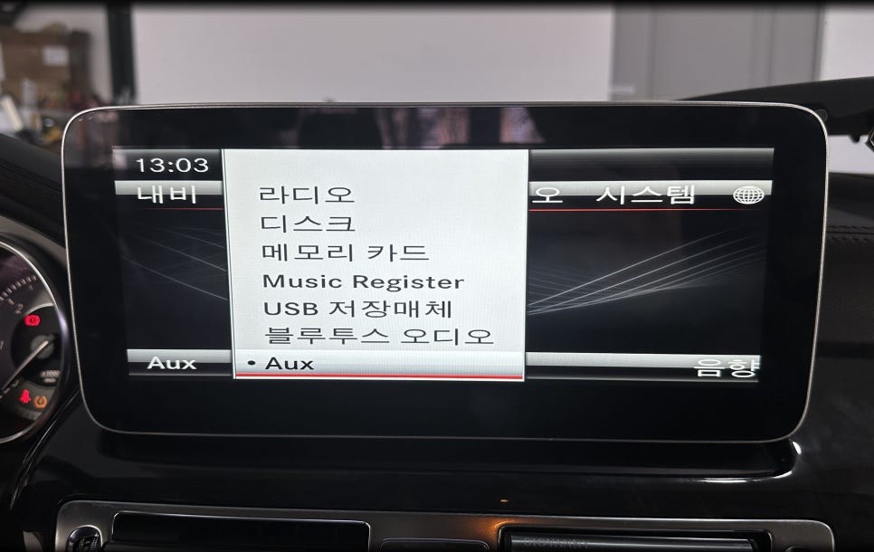 부산 벤츠 CLS 안드로이드 오토 올인원 / 김해 애플카플레이 네비게이션교체 가격비용알아보기 후방카메라 잘하는곳!
