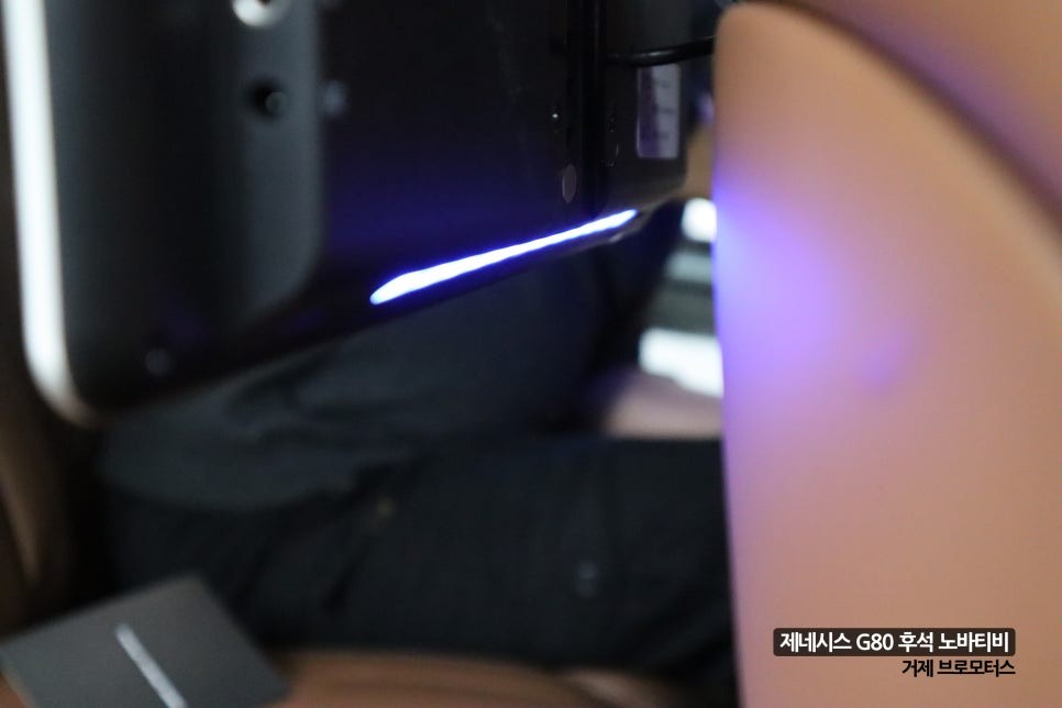 거제 통영 G80 노바티비 노바X13 리어모니터 장착 후기 / 경남 거제, 통영, 창원