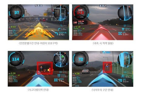 [볼트EV 아이나비 X1큐브 &쉐비타운 멀티팩] 내비도 이제 증강현실로~ / 경남 거제, 통영, 창원